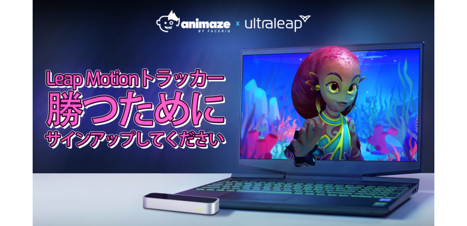 Win a Leap Motion Controller!