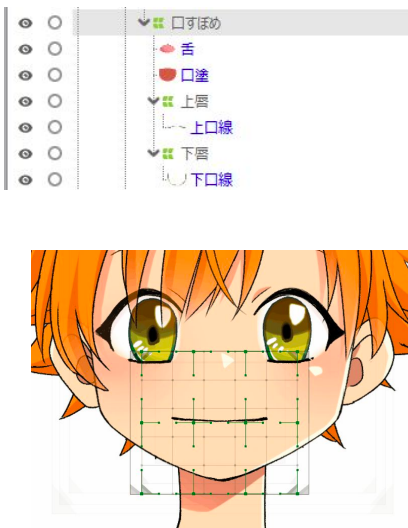 複雑な口角形状の Live2dモデル作成方法